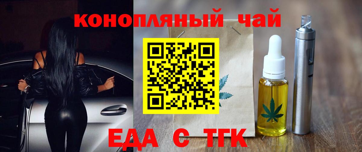 Лысьва  Canna-Cookies конопля  Вход с VPN 