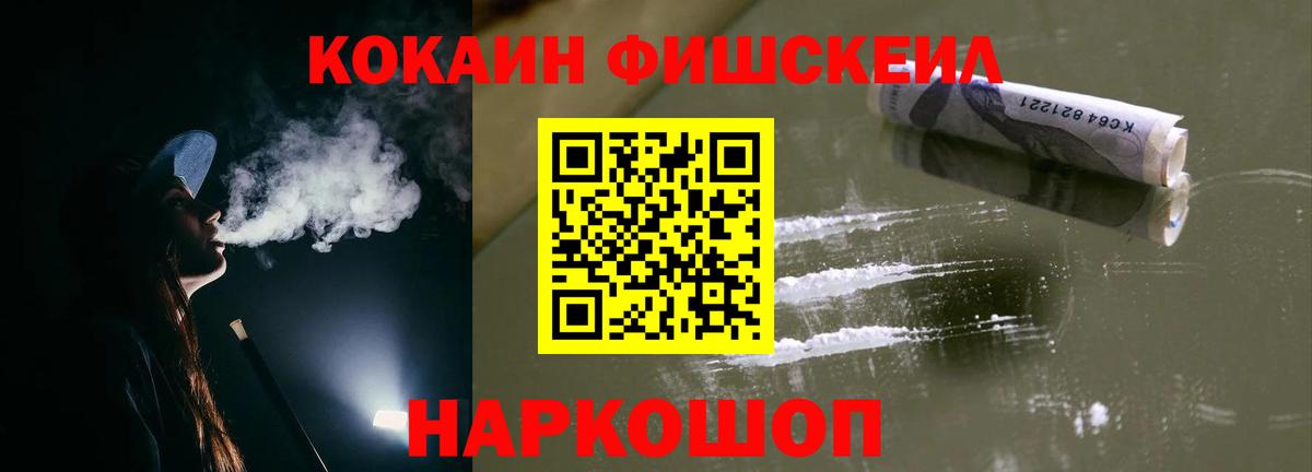 Кокаин Колумбийский Лысьва
