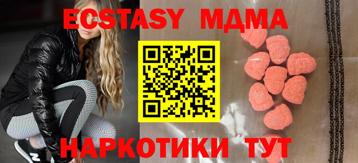 Экстази TESLA  KRAKEN рабочий сайт  Вход с VPN  Лысьва  ЭКСТАЗИ таблы 
