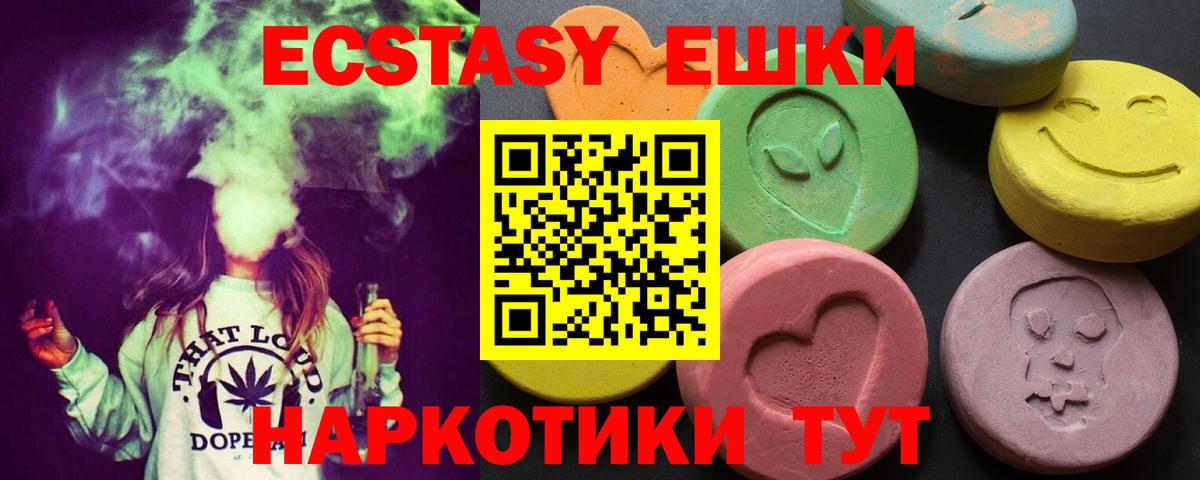 Экстази 99% Лысьва