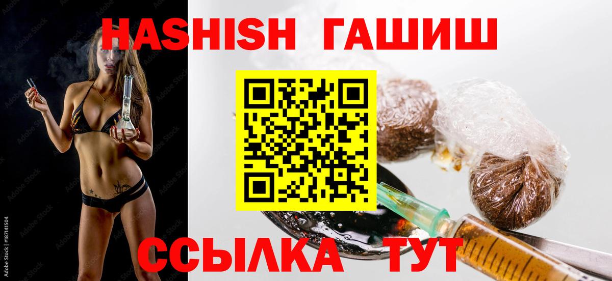 ГАШ 40% ТГК Лысьва