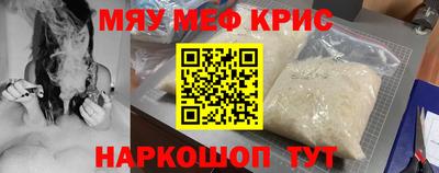 меф Жуковский