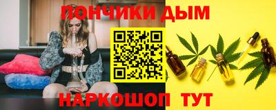 таблы Донецк