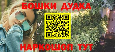 таблы Донецк