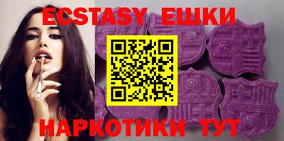 таблы Донецк