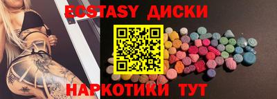 мдма Донской