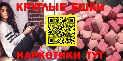 таблы Донецк