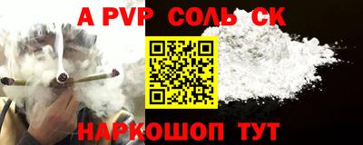 таблы Донецк