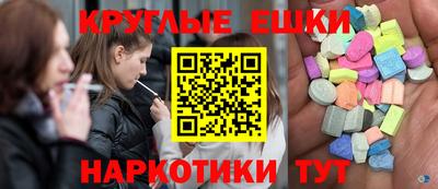 таблы Донецк