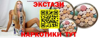 таблы Донецк