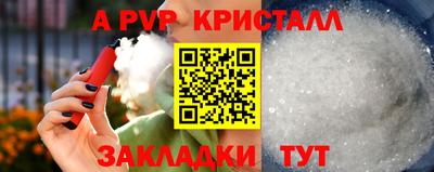 таблы Донецк