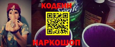 таблы Донецк