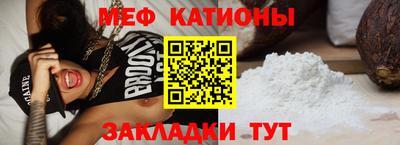 таблы Донецк