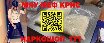 меф Жуковский