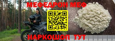 таблы Донецк