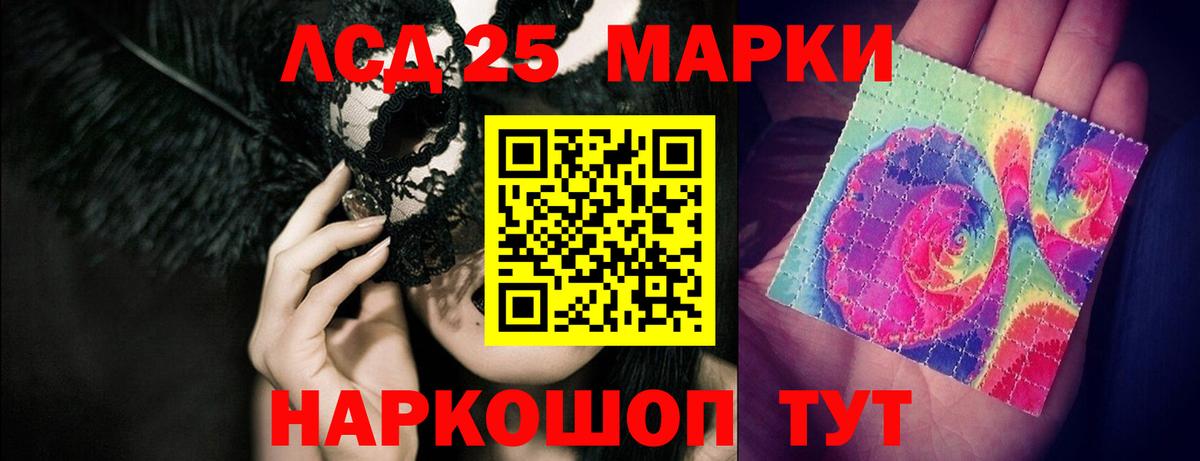 Лсд 25 экстази ecstasy  Вход с VPN  Лысьва  Лсд 25 экстази ecstasy 