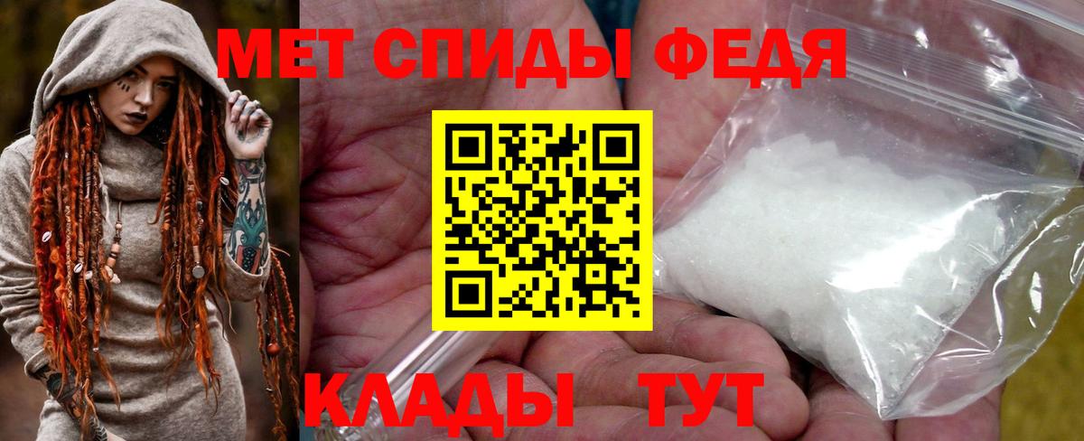Первитин Декстрометамфетамин 99.9%  МЕТАМФЕТАМИН  Лысьва  Вход с VPN 
