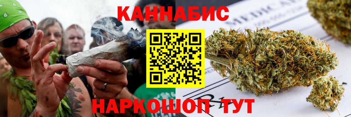 Лысьва  МАРИХУАНА Ganja  Вход с VPN  Шишки марихуана план  Марихуана Bruce Banner  Шишки марихуана план 